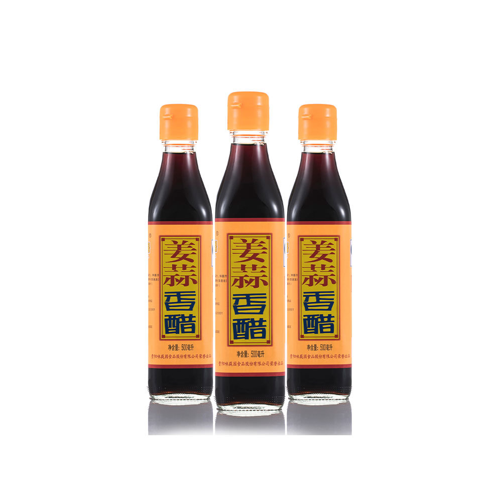 姜蒜香醋