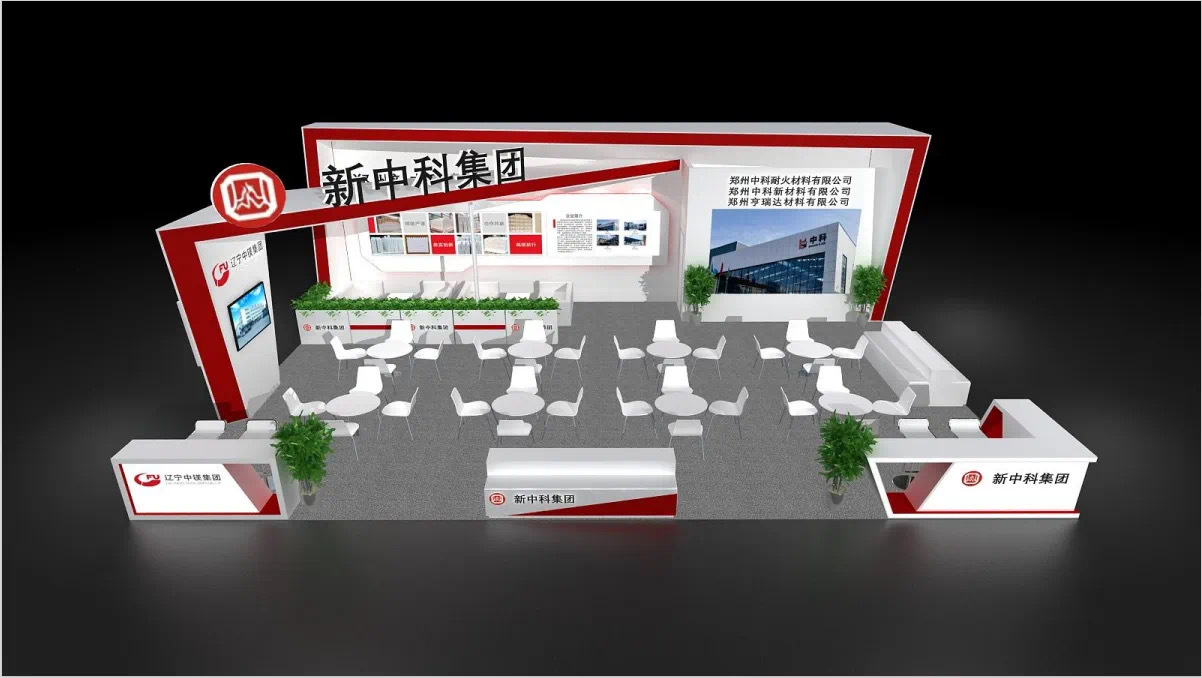 Zhengzhou Xinzhongke Industrial Group invites you to attend the 33rd China International Glass Industry Technology Exhibition