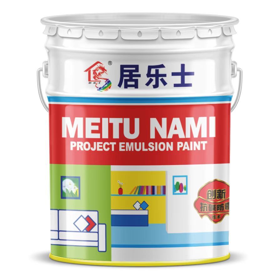 居乐士-MEITU NAMI