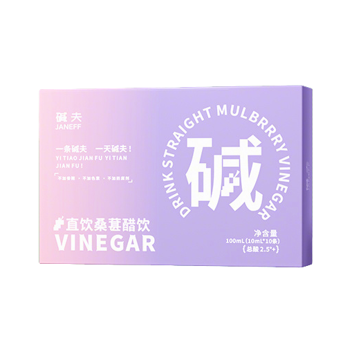 直饮桑葚醋饮 10mlX10 条