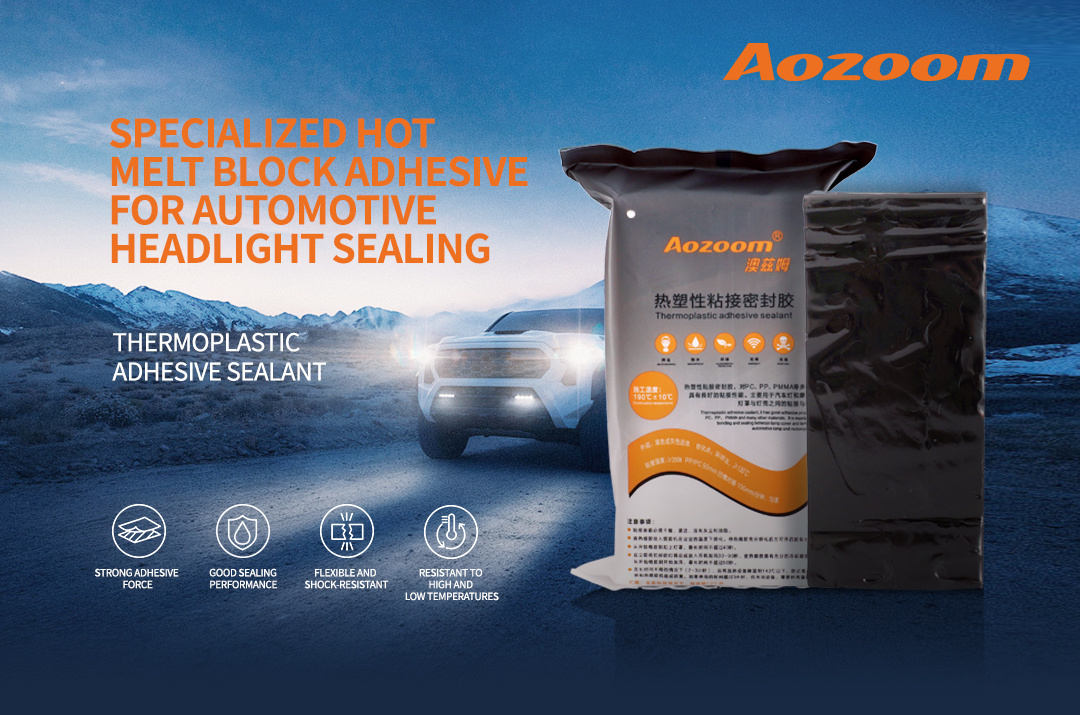 “CHUNKS OF GLUE” SPECIALIZED HOT MELT BLOCK ADHESIVE FOR AUTOMOTIVE HEADLIGHT SEALING