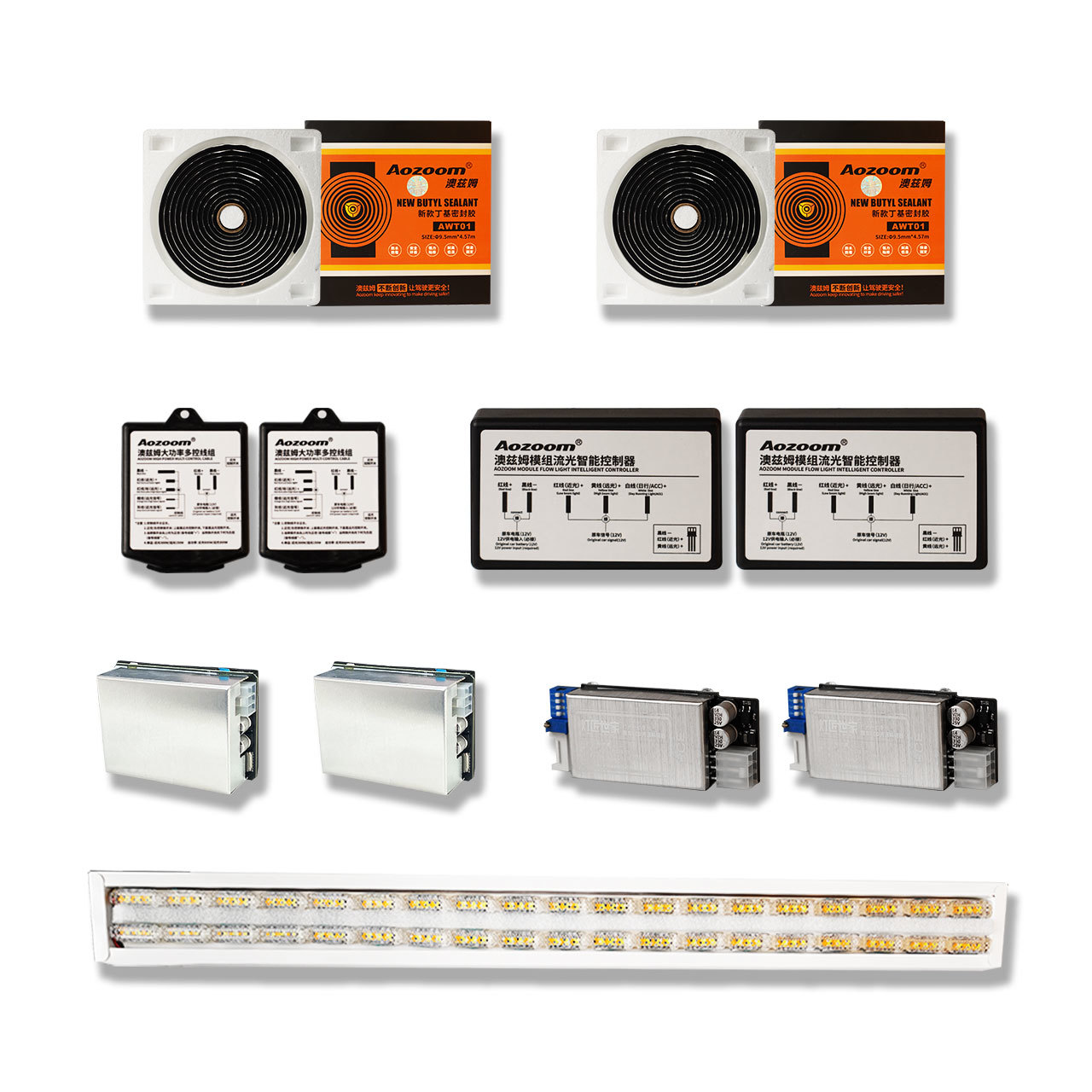 AUTOMOTIVE SPECIAL AUXILIARY MATERIALS