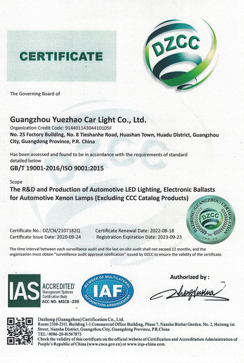 Quality Management System English Translation