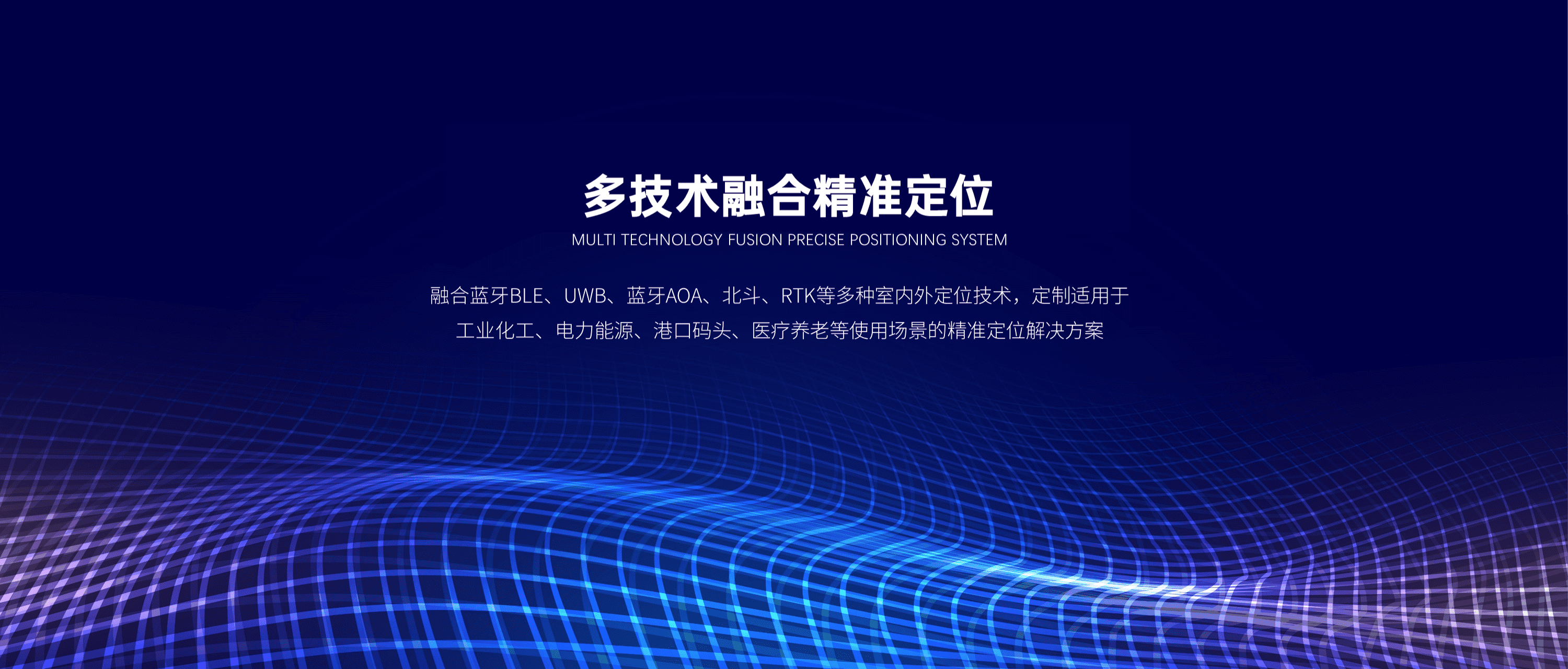 河南航飛光電科技有限公司