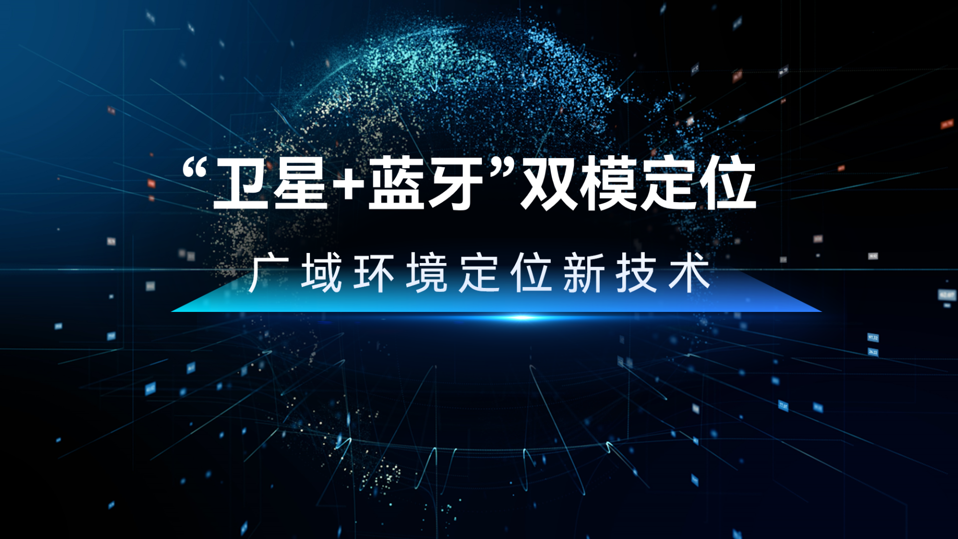 怎么實現(xiàn)RFID人員精準定位,有哪些比較好的方案實施嗎?