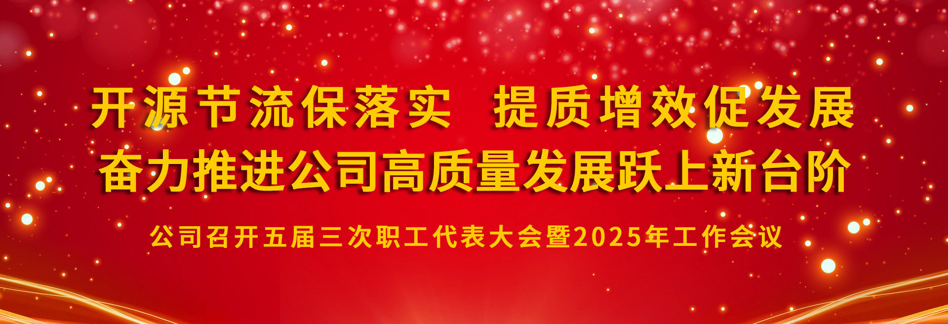 工會(huì )