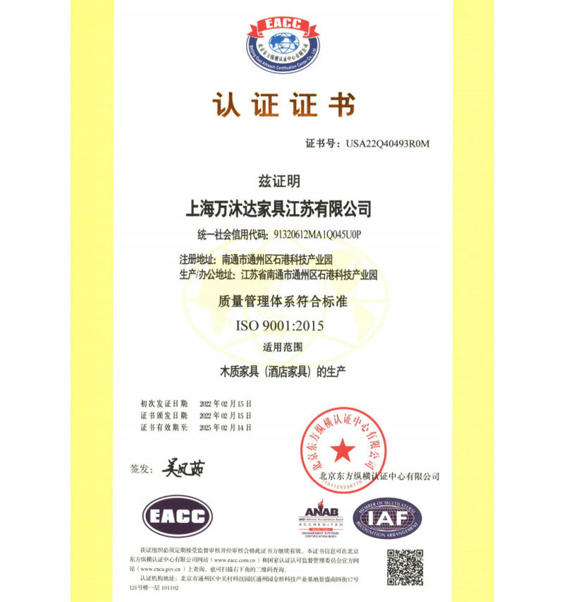 ISO 9001:2015