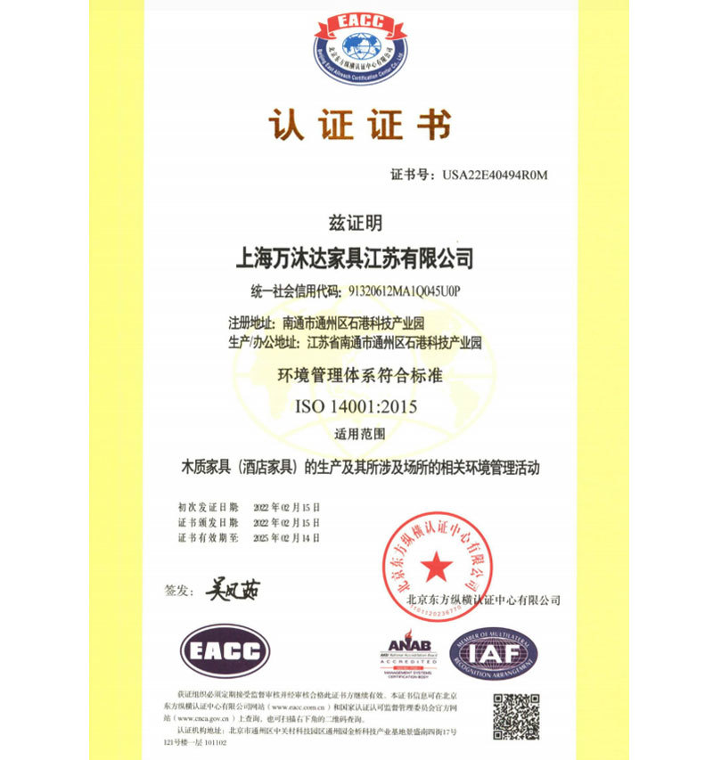 ISO 14001:2015