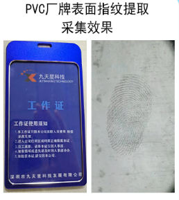 Tyen Electronic