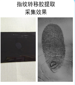 Tyen Electronic