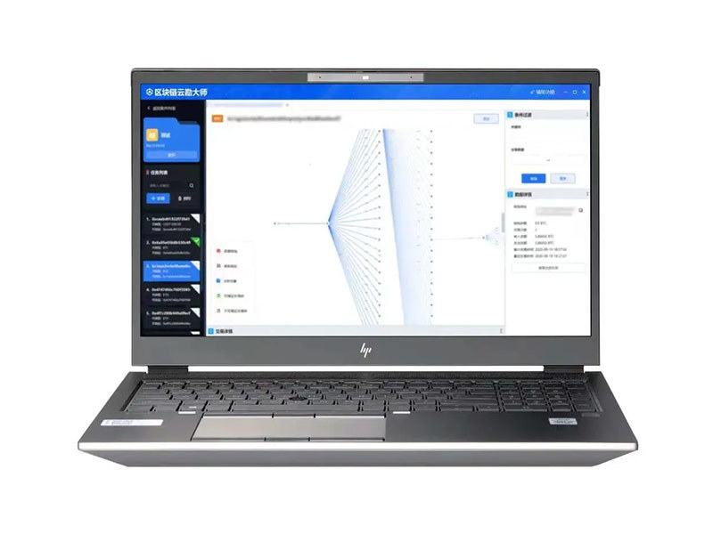 DC-5600 Blockchain Cloud Survey Master System