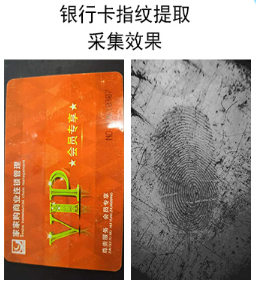 Tyen Electronic 