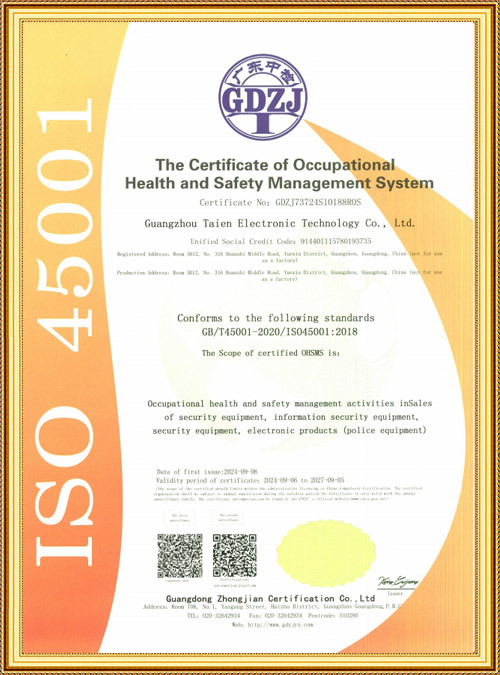 Occupational health and safety management system certification Occupational health and safety management system certification