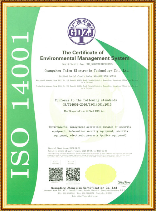 Environmental Management System Certification Environmental Management System Certification