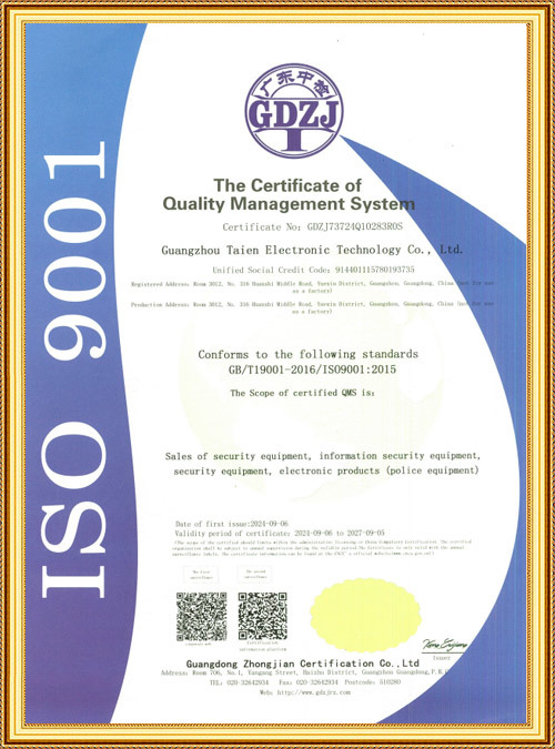 Quality Management System Certification Quality Management System Certification