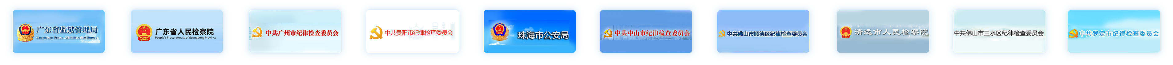 泰恩电子科技