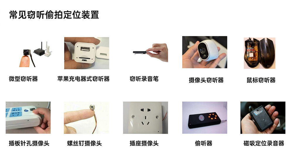 广州市泰恩电子科技有限公司