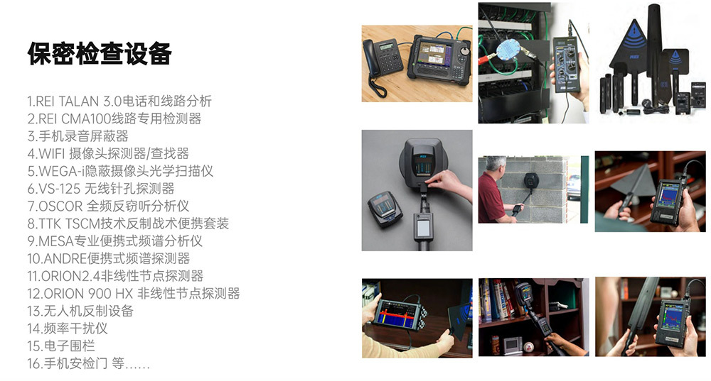 广州市泰恩电子科技有限公司