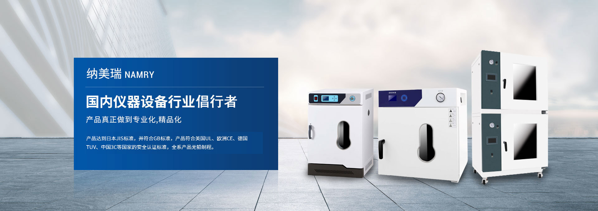 納美瑞電子