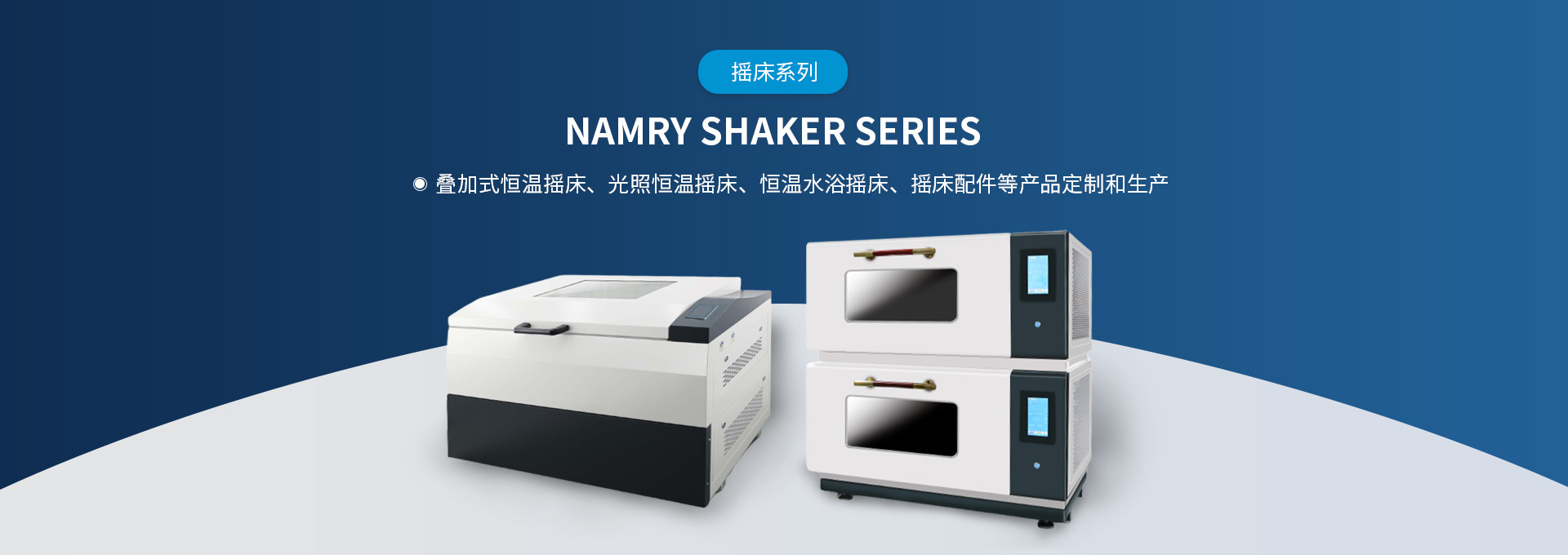 潔凈烘箱
