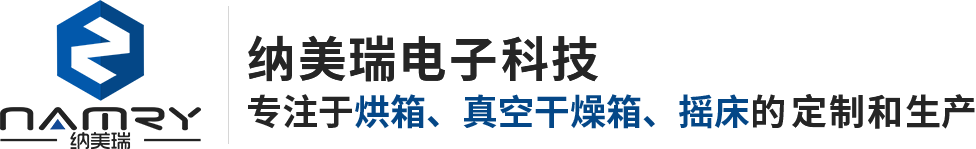 苏州纳美瑞电子科技有限公司