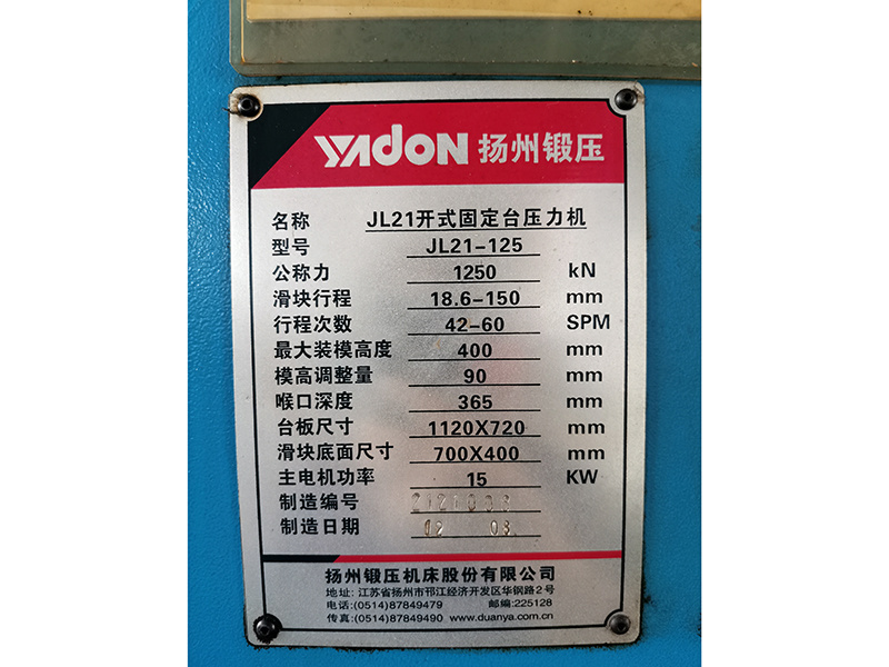 設備展示