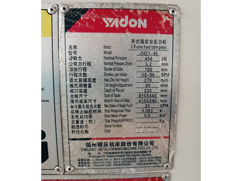 設備展示