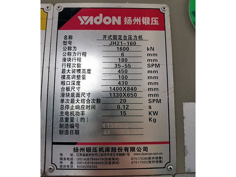 設備展示