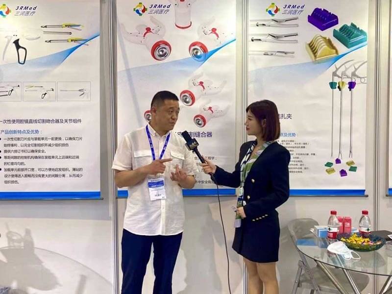 The 84th China International Medical Device Expo in 2021