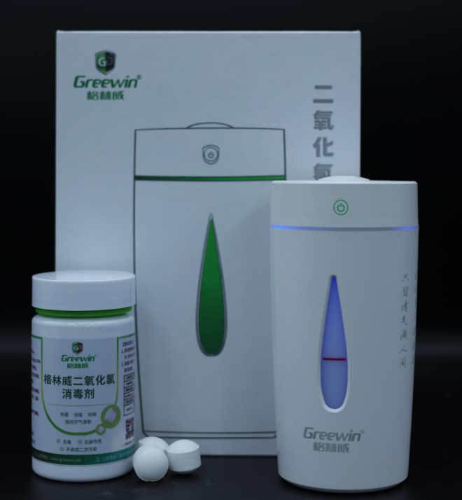 便携式空气消毒机