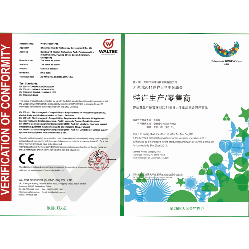 QE-特许零售商-1