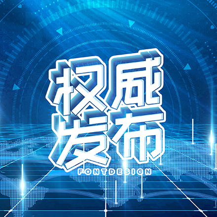 格林威宣传片