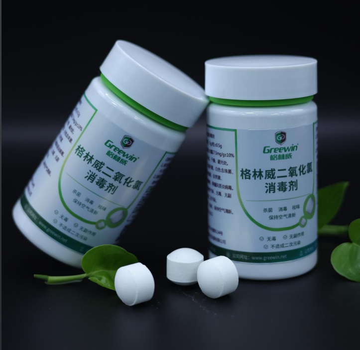 格林威二氧化氯消毒剂