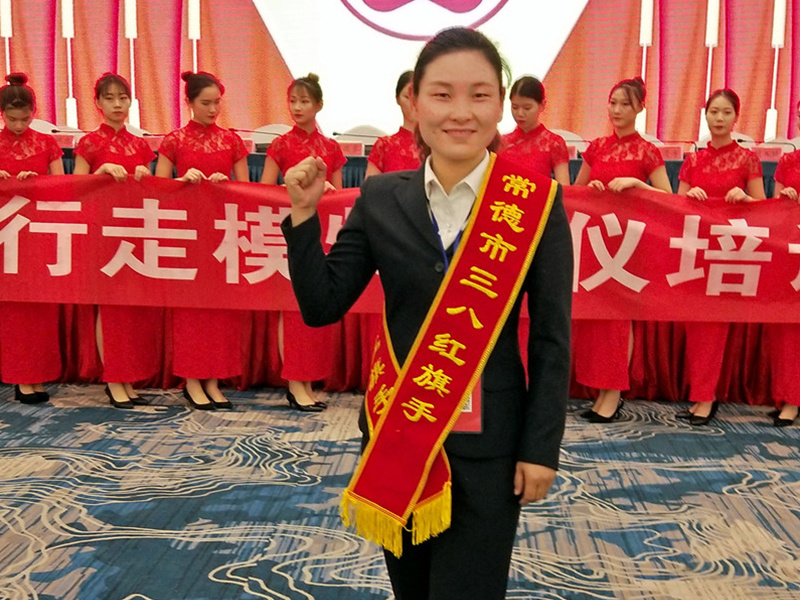 Comrade Liu Hongxia Won the Title of "Changde March 8th Red Flag Bearer"