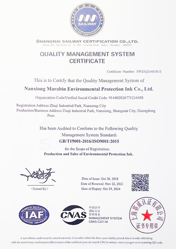 Qualification Certification