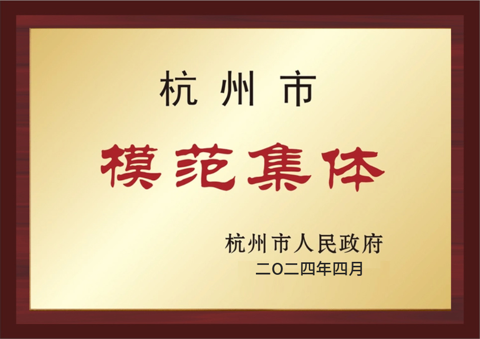 鏉窞甯傛ā鑼冮泦浣? title=