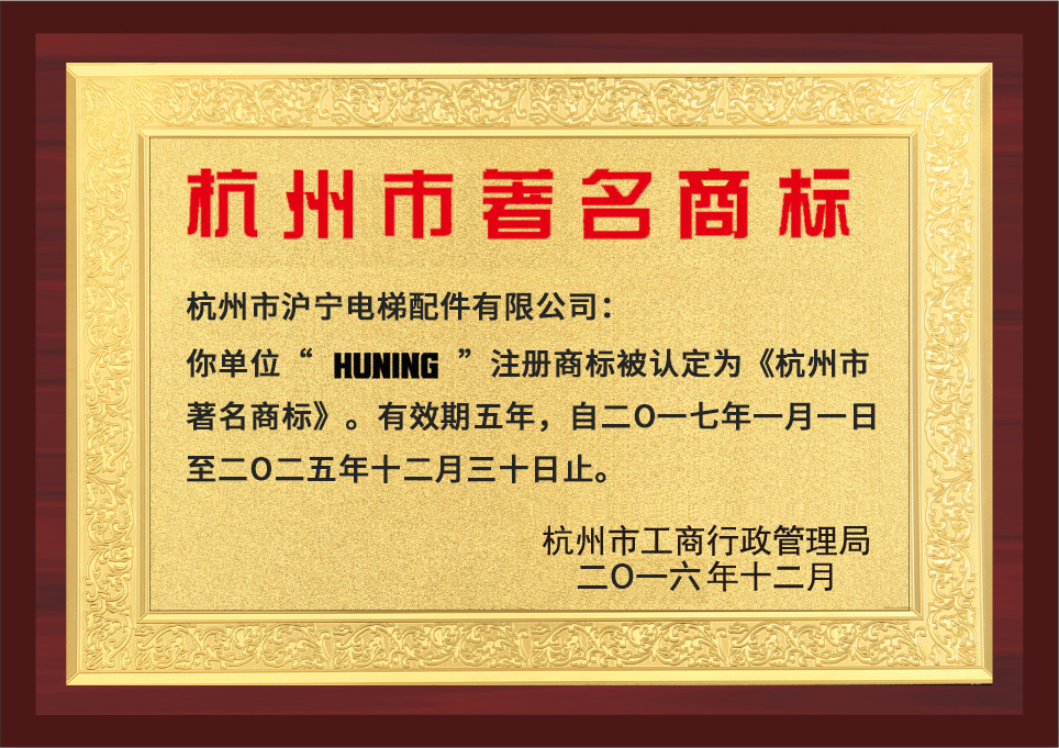 鏉窞钁楀悕鍟嗘爣 鏉窞钁楀悕鍟嗘爣