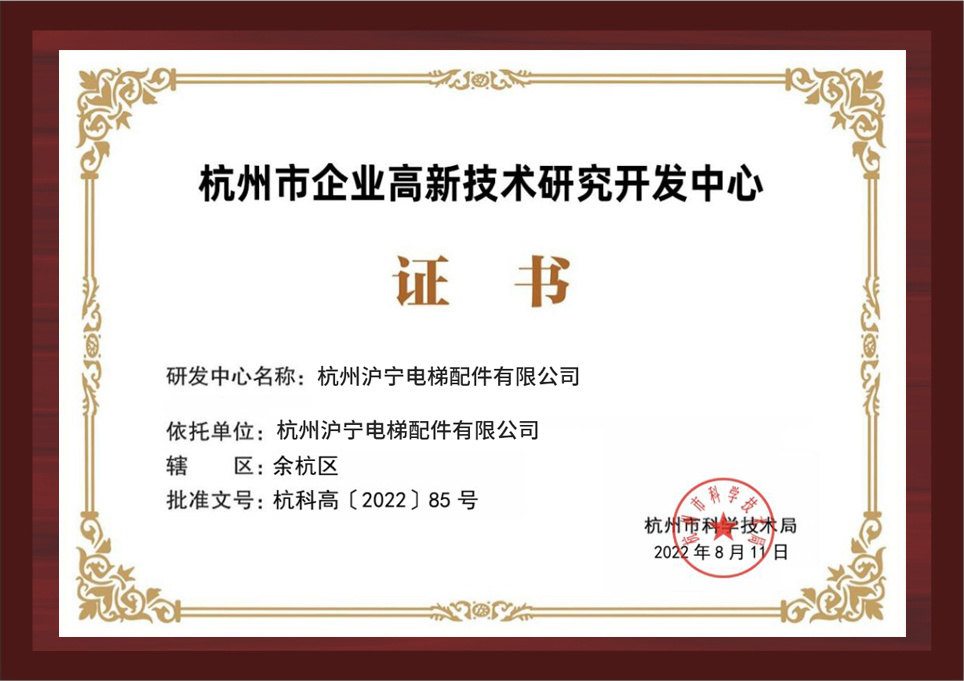 鏉窞甯備紒涓氭妧鏈腑蹇? title=