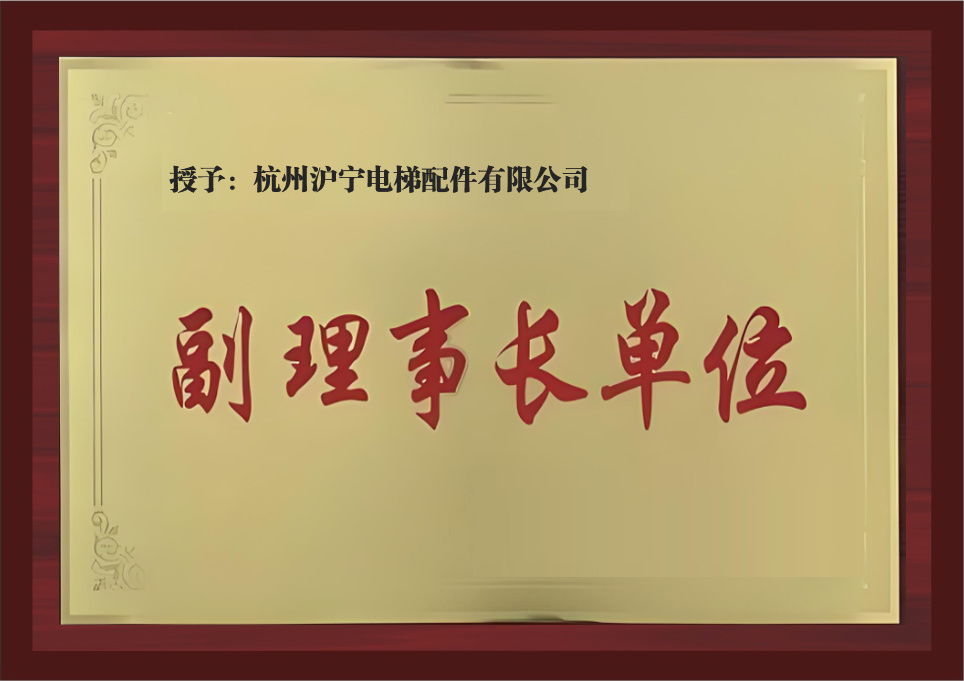 鍓悊浜嬮暱鍗曚綅 鍓悊浜嬮暱鍗曚綅