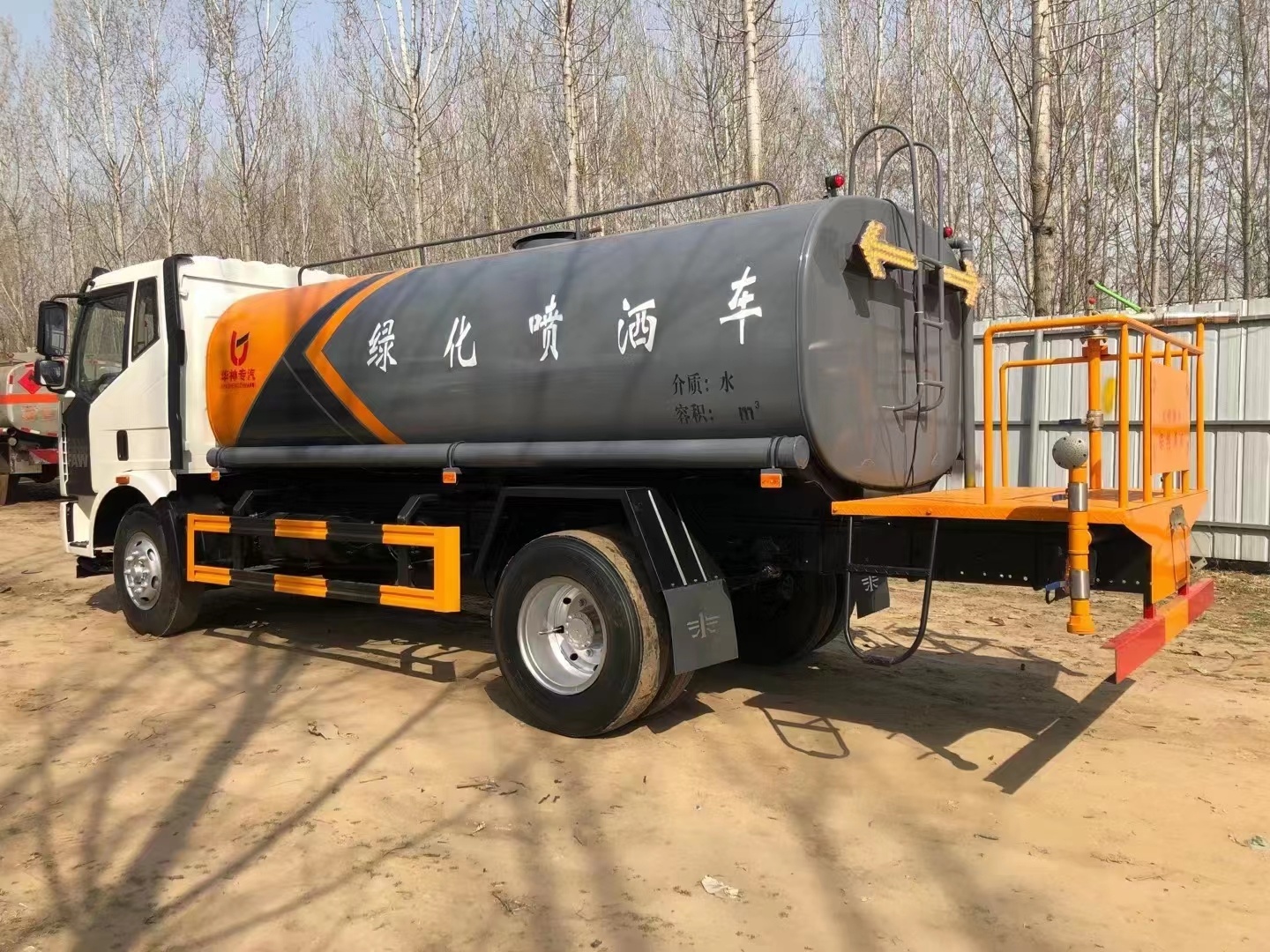 FAW 10CBM SPRINKLER