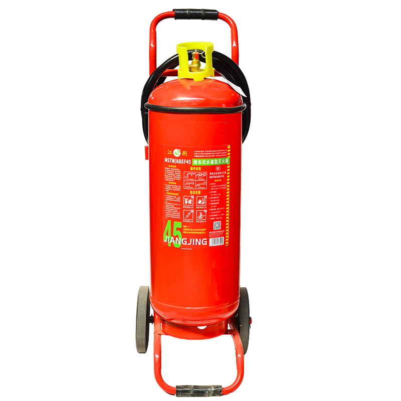 推車式水基滅火器45L