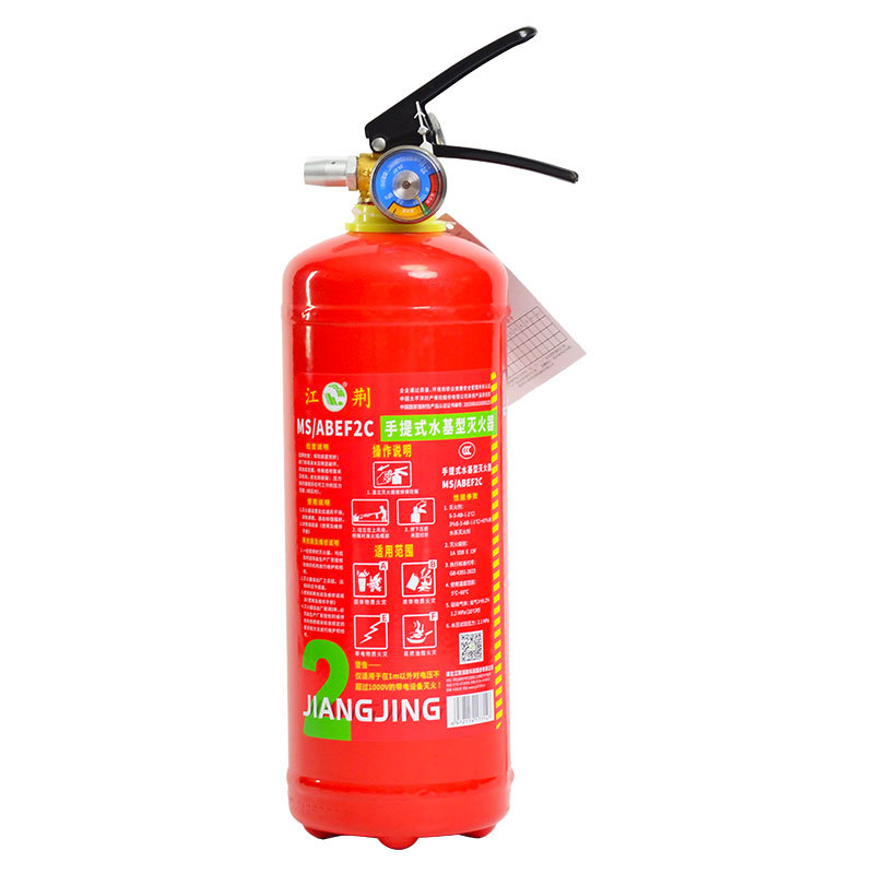 江荊車載水基滅火器  2L
