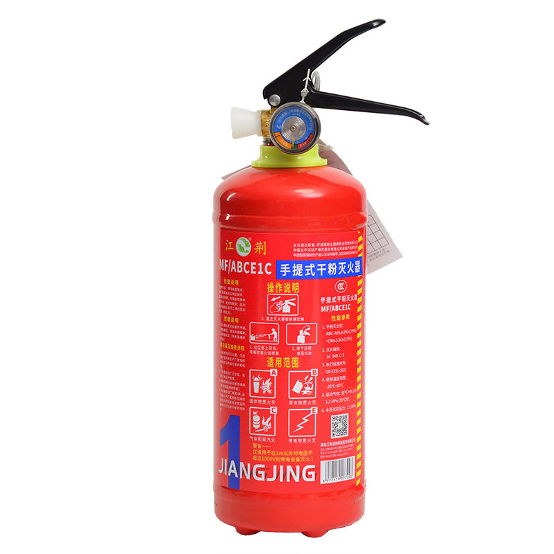 江荊車載1kg干粉滅火器