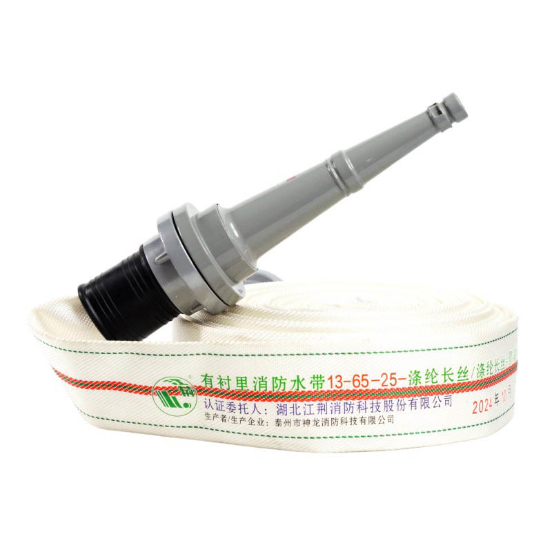 消防水帶（聚氨酯）