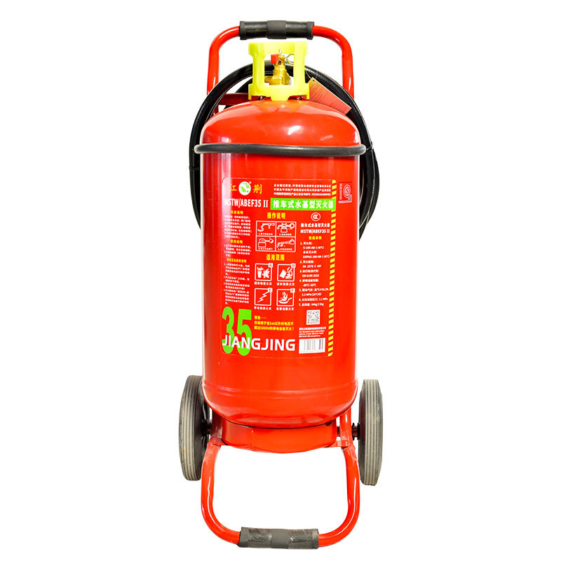 推車式耐寒水基滅火器35L（MSTWABEF35 II）