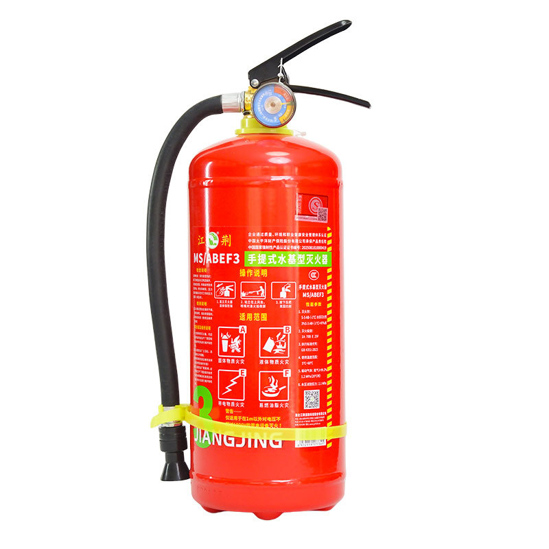 江荊手提式水基型滅火器3L