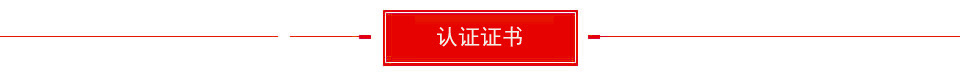 雙柜式七氟丙烷氣體滅火裝置