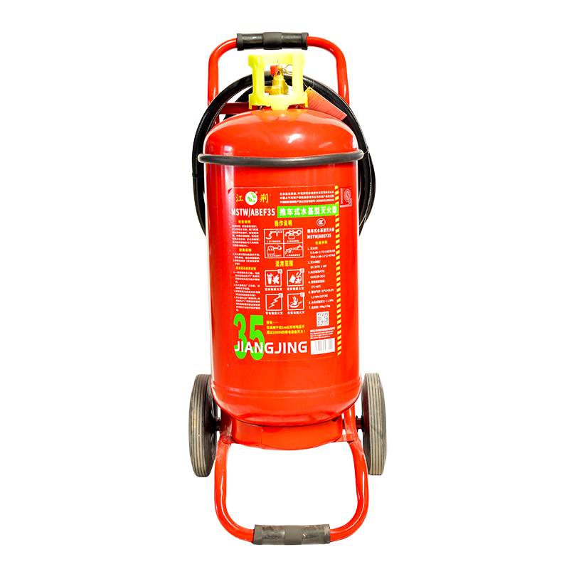 推車式水基滅火器35L