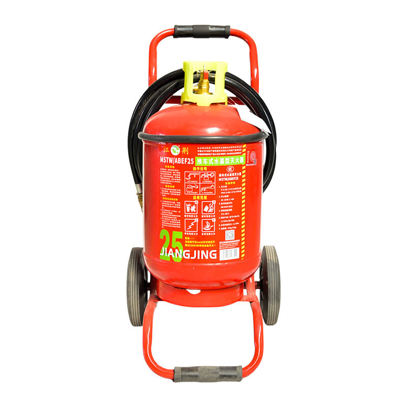 推車式水基滅火器25L