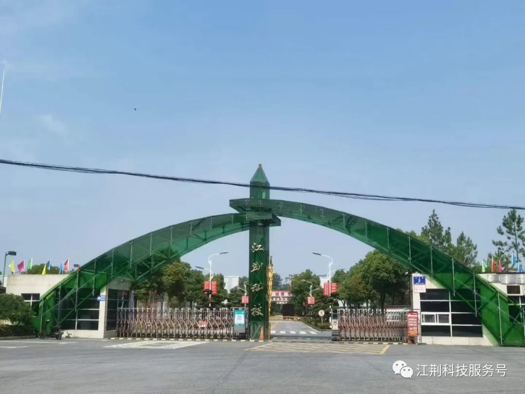 江荊科技旗下三個(gè)板塊，為客戶提供一站式消防服務(wù)